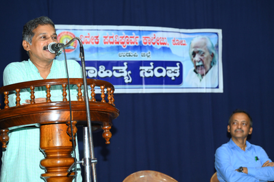 NARENDRA KUMAR KOTA SAHITHYA SANGHA UDGHATANE