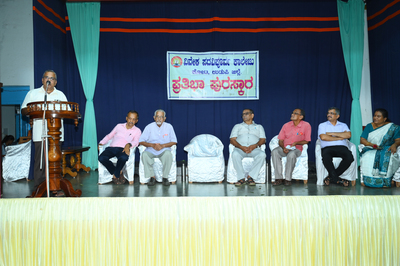 PRATHIBHA PURASKAARA