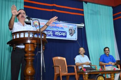 ಸಾಹಿತ್ಯ ಸಂಘದ ಉದ್ಘಾಟನಾ ಕಾರ್ಯಕ್ರಮ